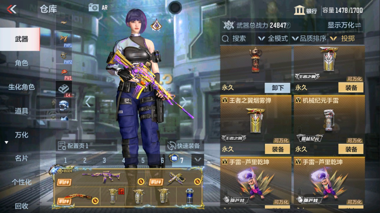 CFMHG339131枪战王者账号详情图37