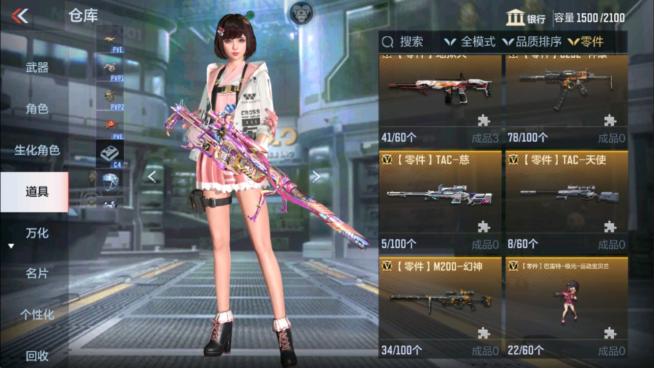 CFMHG339145枪战王者账号详情图48 CFMHG339145枪战王者账号详情图48