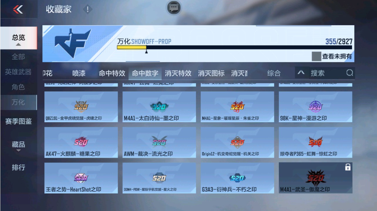 CFMHG339097枪战王者账号详情图66 CFMHG339097枪战王者账号详情图66