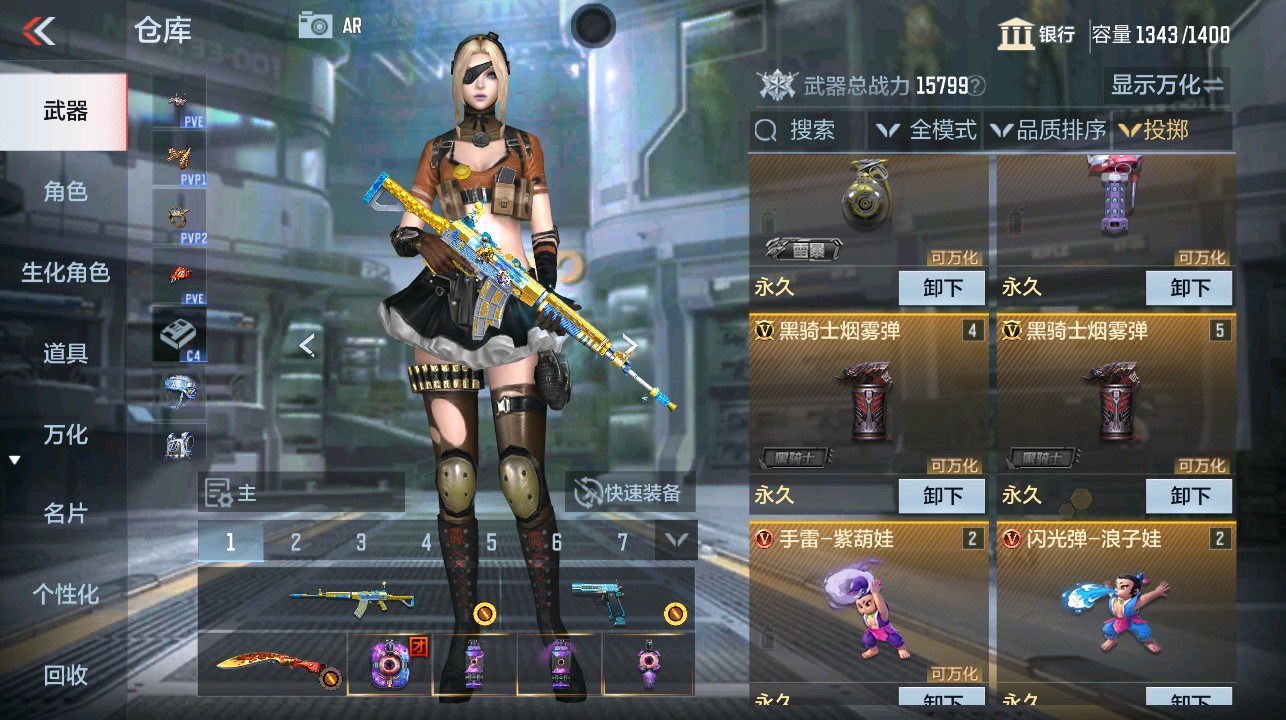 CFMHG339100枪战王者账号详情图26
