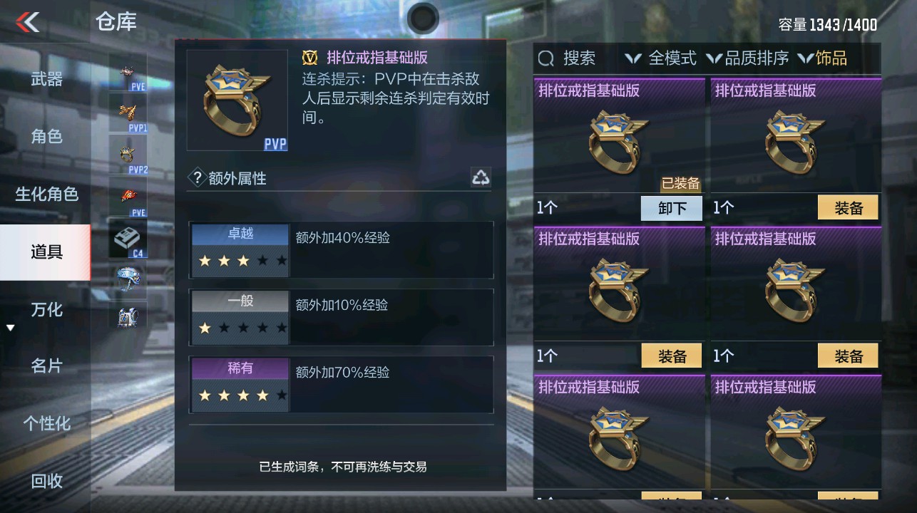 CFMHG339100枪战王者账号详情图39