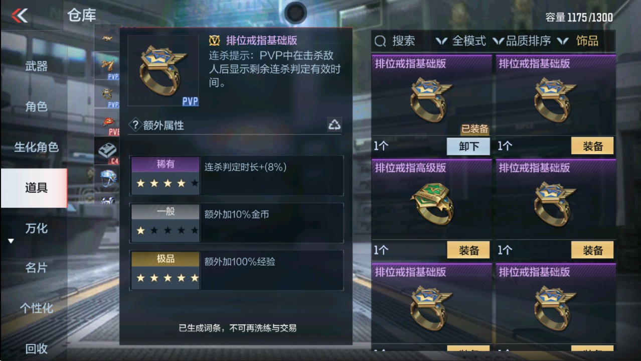 CFMHG339132枪战王者账号详情图59 CFMHG339132枪战王者账号详情图59