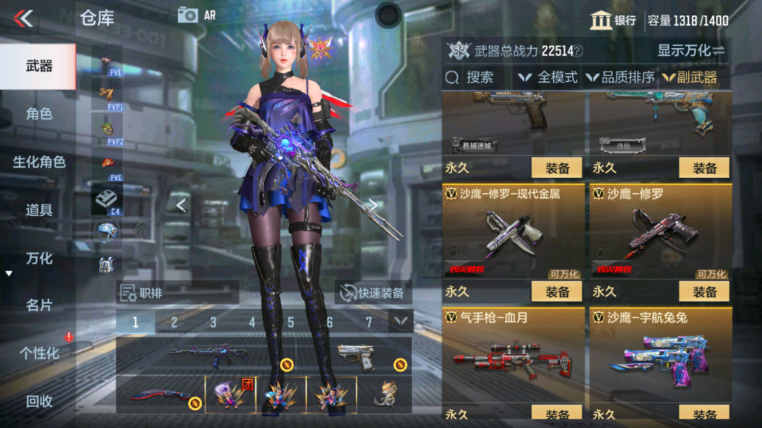 CFMHG339098枪战王者账号详情图24 CFMHG339098枪战王者账号详情图24