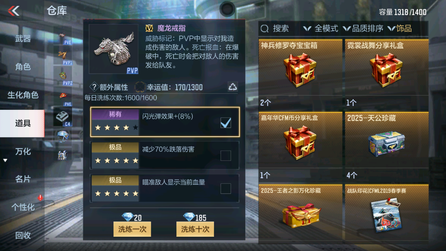 CFMHG339098枪战王者账号详情图53 CFMHG339098枪战王者账号详情图53