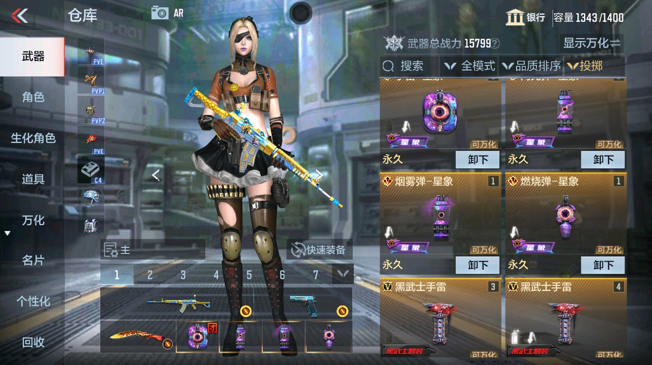 CFMHG339100枪战王者账号详情图25