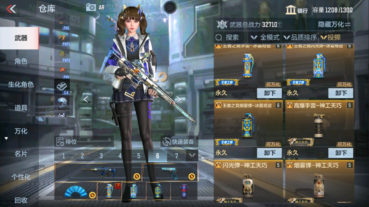 CFMHG339149枪战王者账号详情图28 CFMHG339149枪战王者账号详情图28