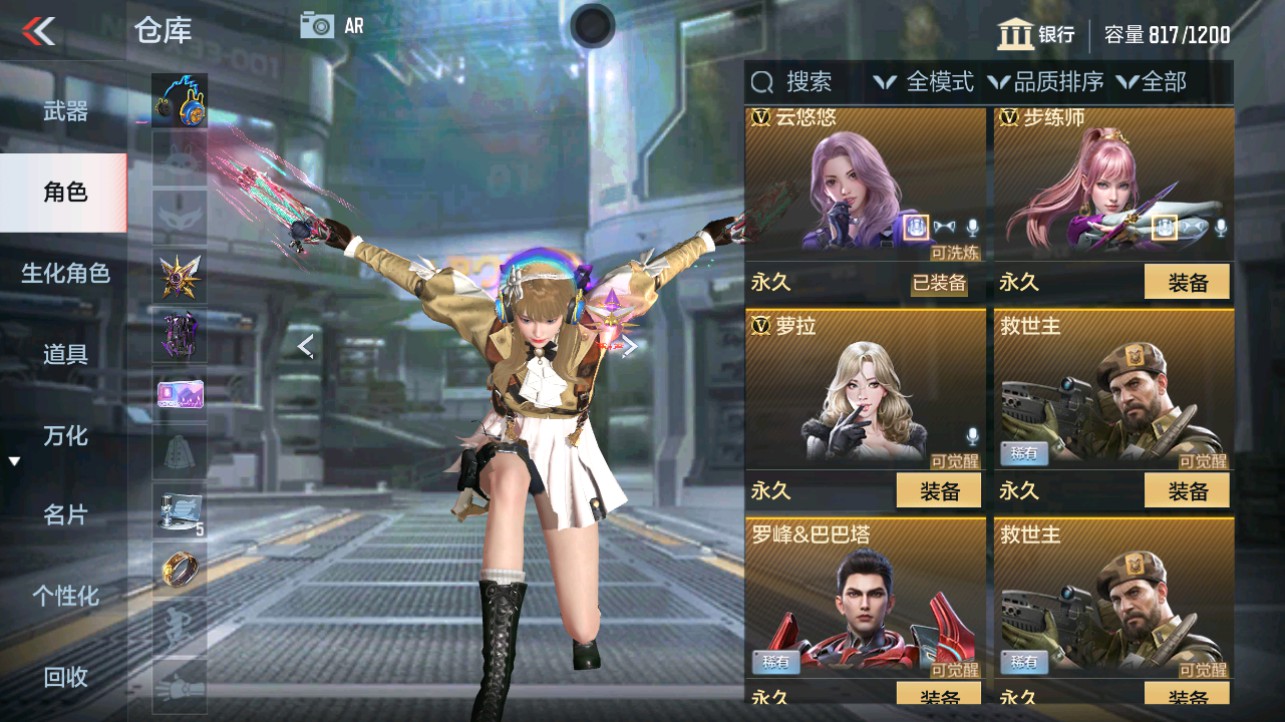CFMHG339099枪战王者账号详情图3 CFMHG339099枪战王者账号详情图3