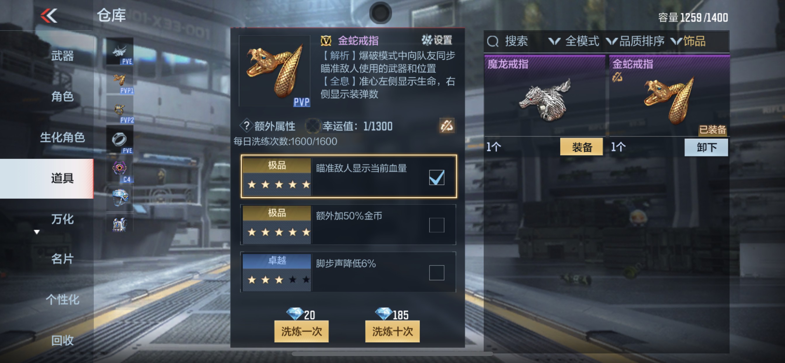 CFMHG339104枪战王者账号详情图41 CFMHG339104枪战王者账号详情图41