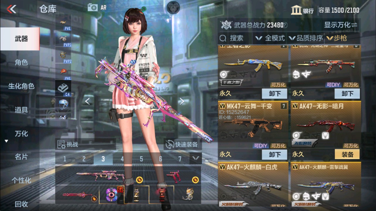 CFMHG339145枪战王者账号详情图3 CFMHG339145枪战王者账号详情图3