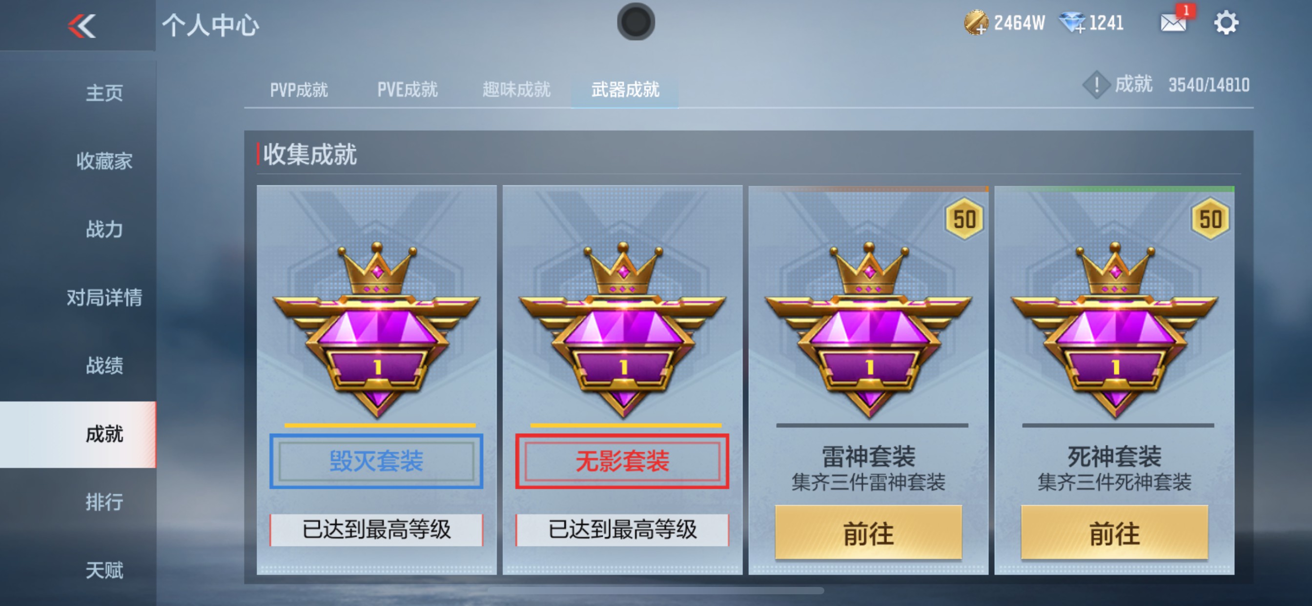 CFMHG339104枪战王者账号详情图35 CFMHG339104枪战王者账号详情图35