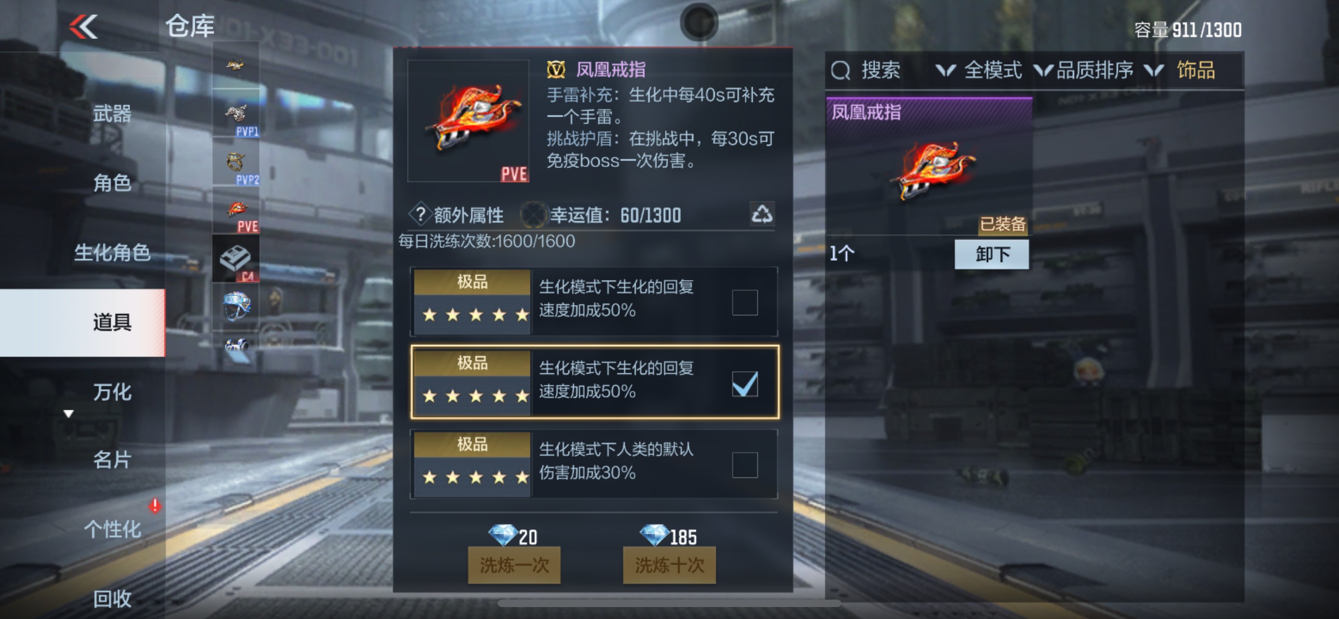 CFMHG339151枪战王者账号详情图18