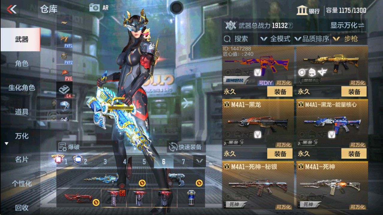 CFMHG339132枪战王者账号详情图9 CFMHG339132枪战王者账号详情图9