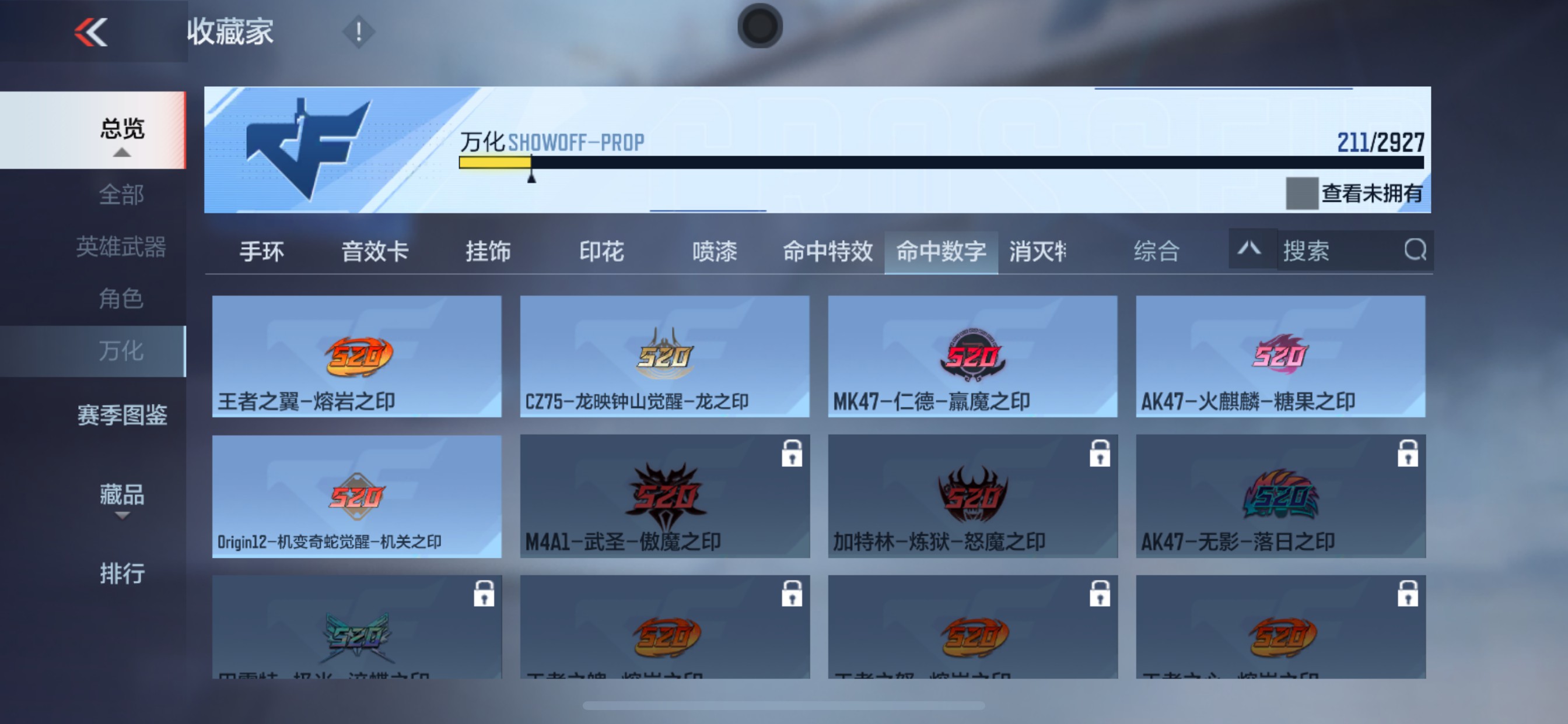 CFMHG339101枪战王者账号详情图49 CFMHG339101枪战王者账号详情图49