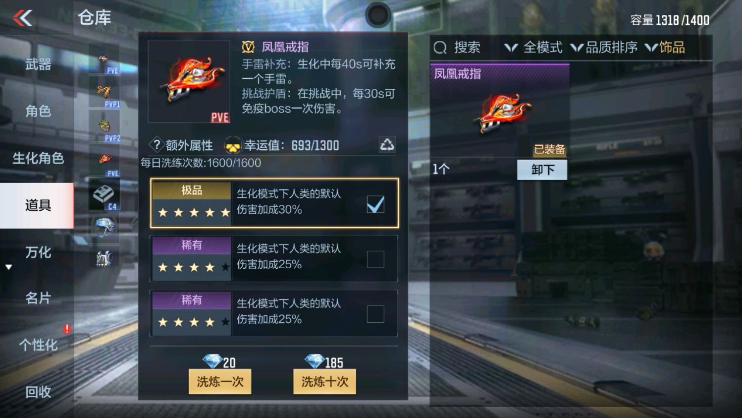 CFMHG339098枪战王者账号详情图55 CFMHG339098枪战王者账号详情图55