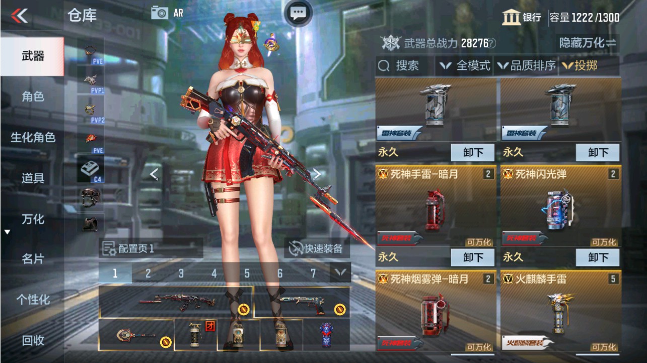 CFMHG339097枪战王者账号详情图32 CFMHG339097枪战王者账号详情图32