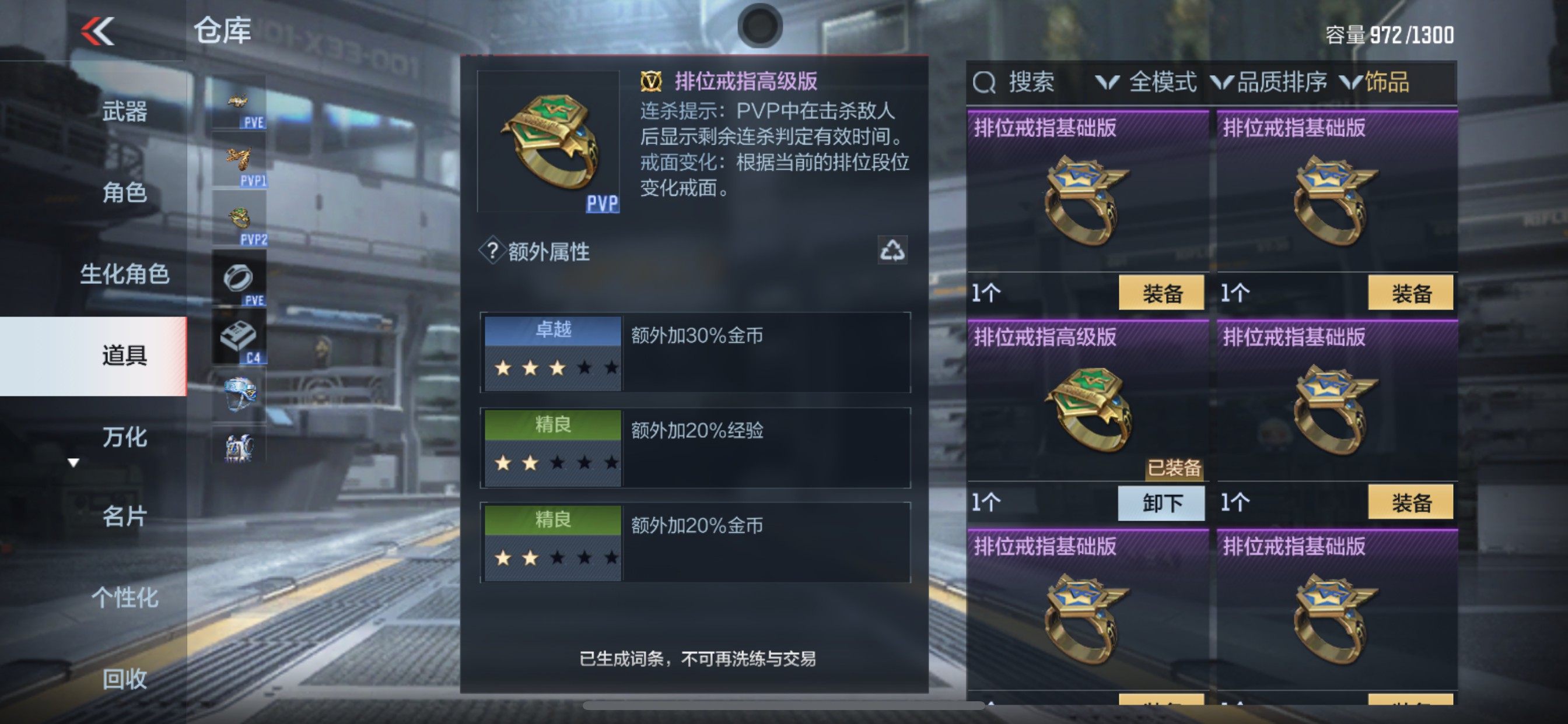 CFMHG339101枪战王者账号详情图38 CFMHG339101枪战王者账号详情图38