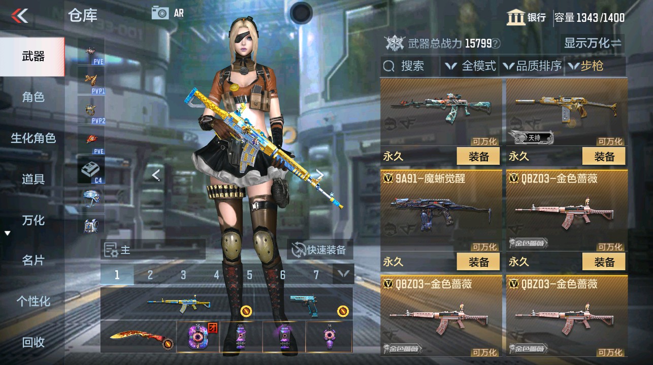 CFMHG339100枪战王者账号详情图10