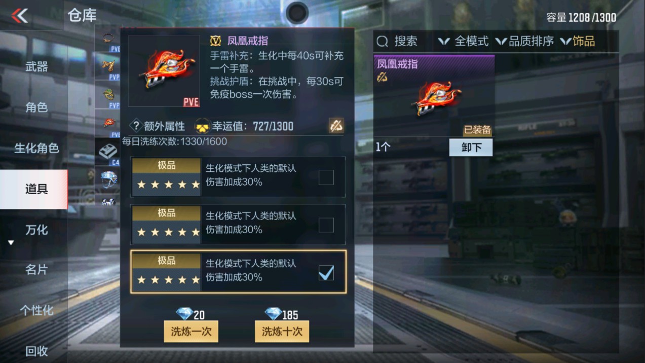 CFMHG339149枪战王者账号详情图61 CFMHG339149枪战王者账号详情图61