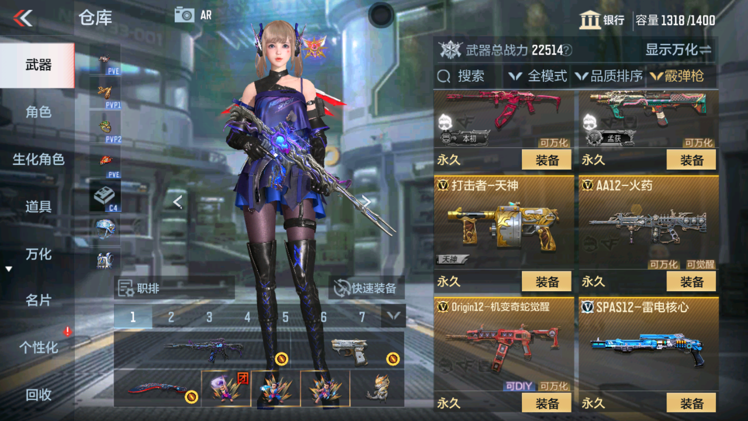 CFMHG339098枪战王者账号详情图37 CFMHG339098枪战王者账号详情图37