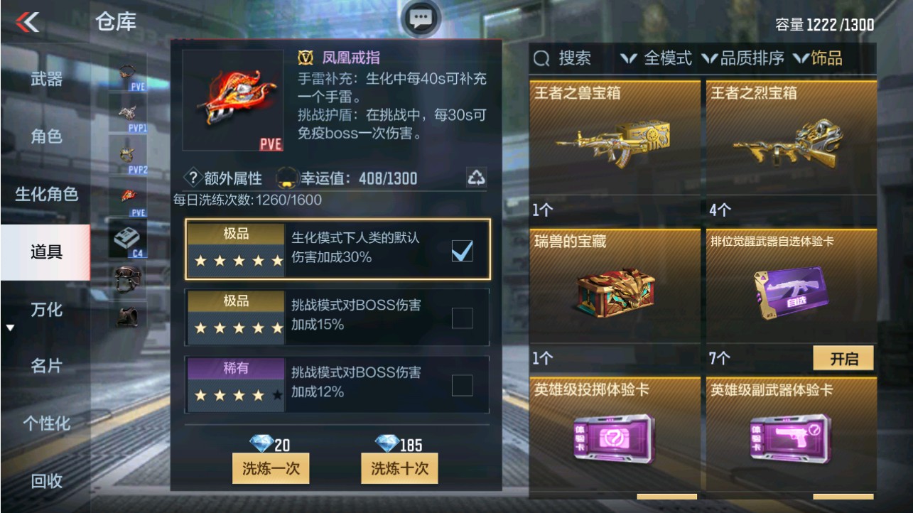 CFMHG339097枪战王者账号详情图53 CFMHG339097枪战王者账号详情图53