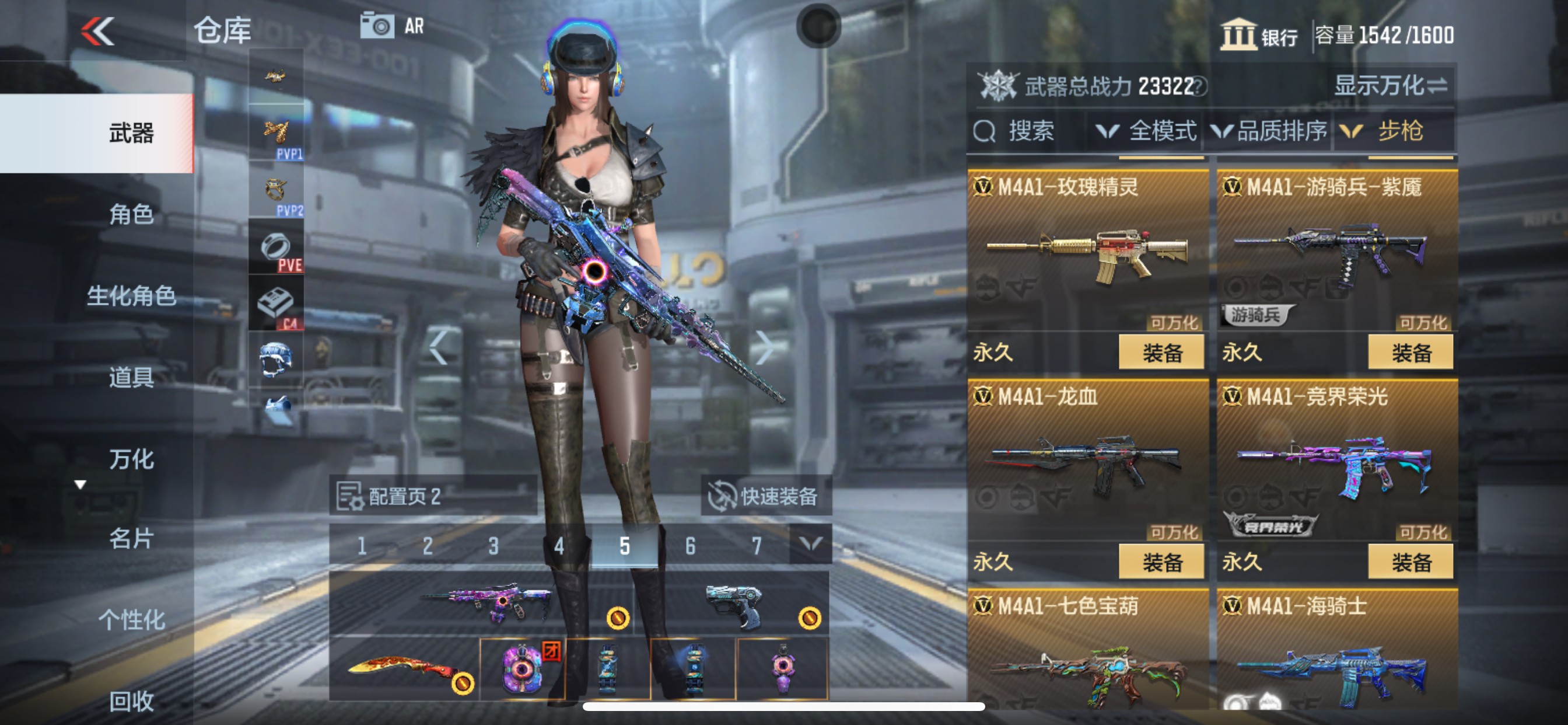 CFMHG339154枪战王者账号详情图10 CFMHG339154枪战王者账号详情图10
