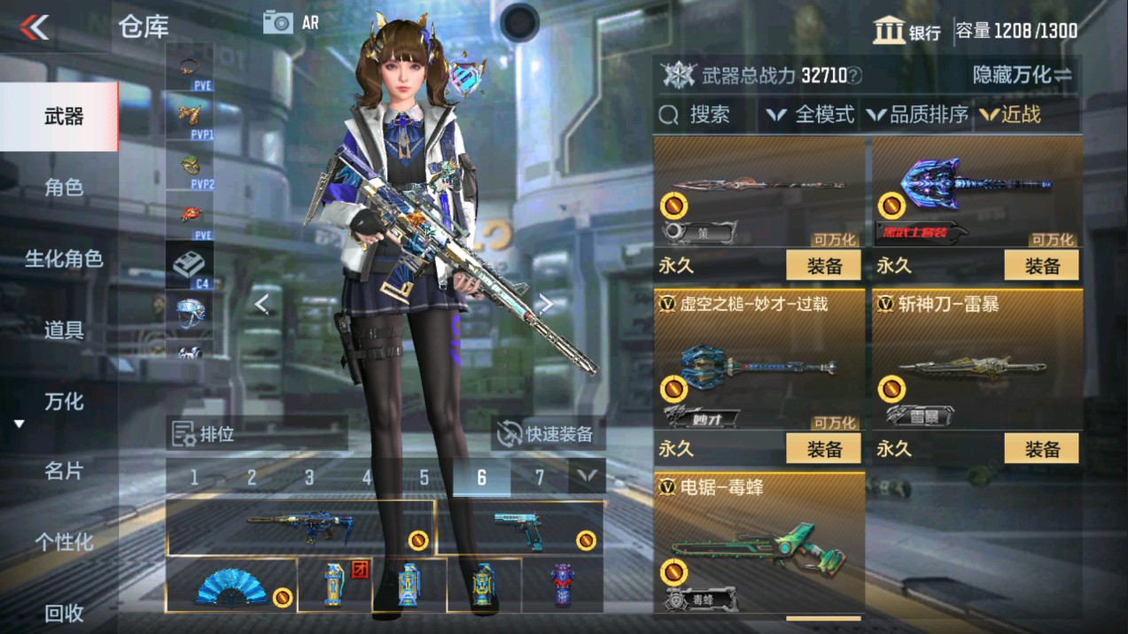 CFMHG339149枪战王者账号详情图24 CFMHG339149枪战王者账号详情图24