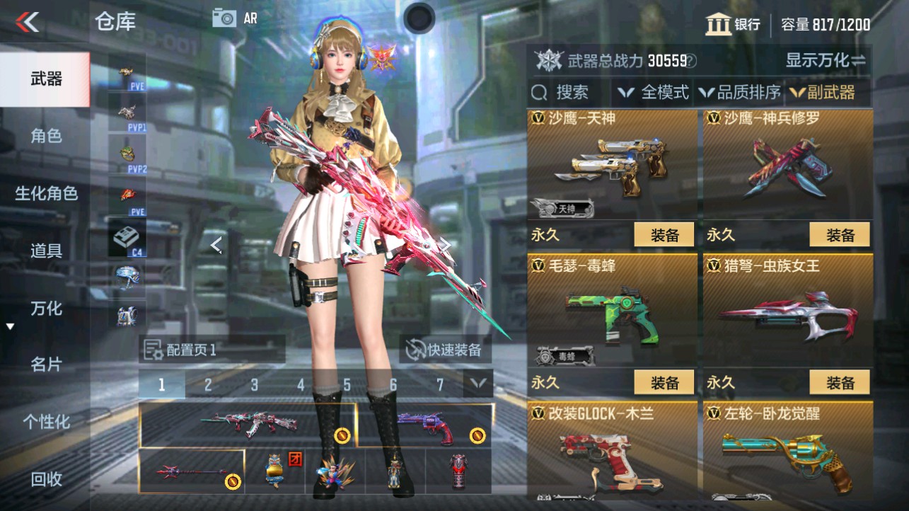 CFMHG339099枪战王者账号详情图15 CFMHG339099枪战王者账号详情图15