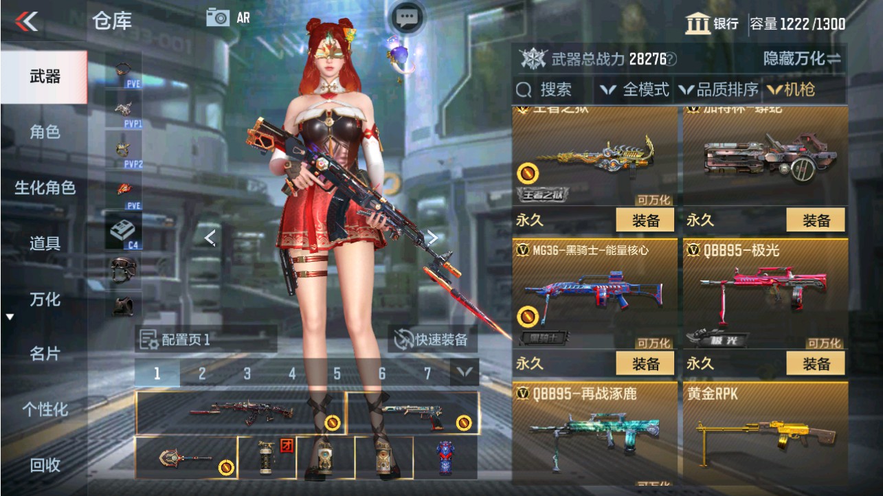 CFMHG339097枪战王者账号详情图15 CFMHG339097枪战王者账号详情图15
