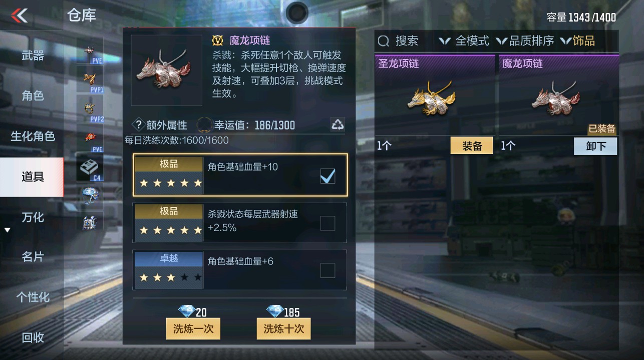 CFMHG339100枪战王者账号详情图37
