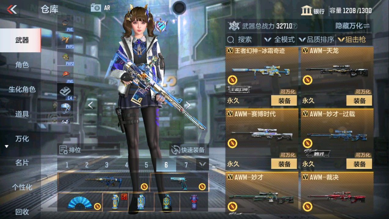 CFMHG339149枪战王者账号详情图12 CFMHG339149枪战王者账号详情图12