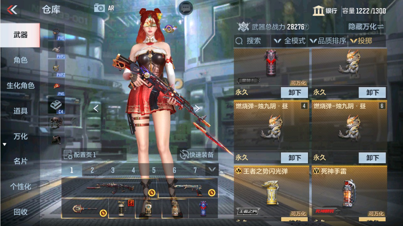 CFMHG339097枪战王者账号详情图34 CFMHG339097枪战王者账号详情图34