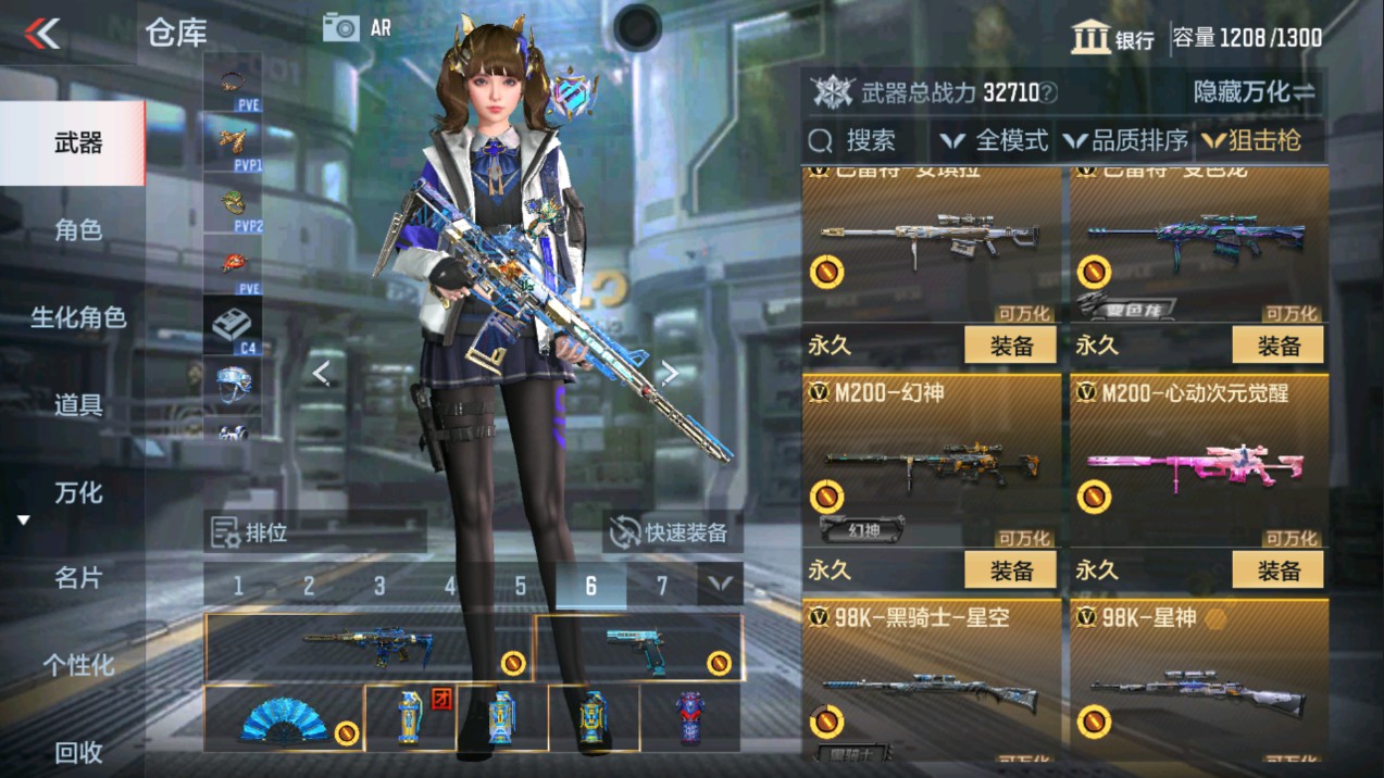 CFMHG339149枪战王者账号详情图15 CFMHG339149枪战王者账号详情图15