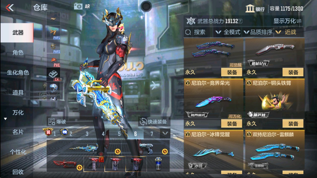 CFMHG339132枪战王者账号详情图28 CFMHG339132枪战王者账号详情图28