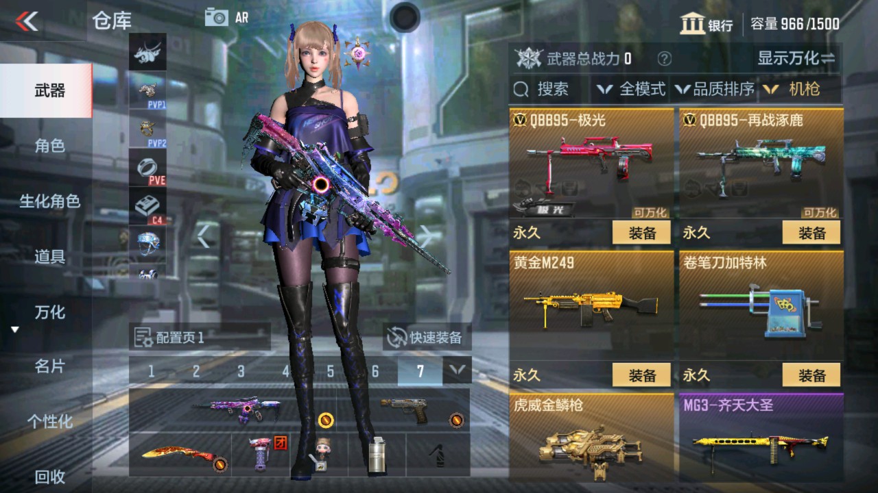 CFMHG339127枪战王者账号详情图11 CFMHG339127枪战王者账号详情图11