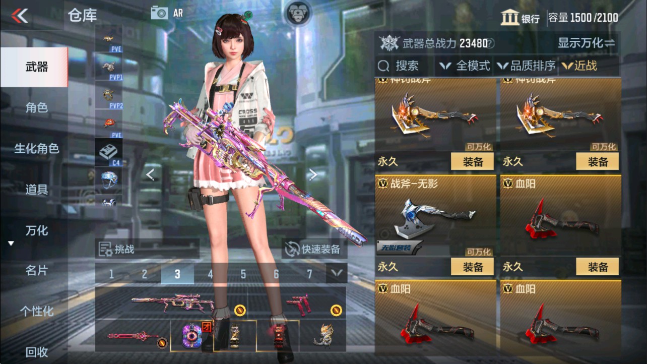 CFMHG339145枪战王者账号详情图22 CFMHG339145枪战王者账号详情图22