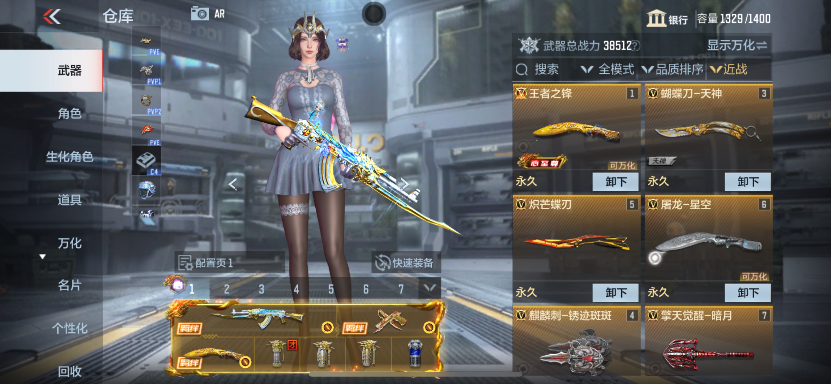 CFMHG339160枪战王者账号详情图24 CFMHG339160枪战王者账号详情图24