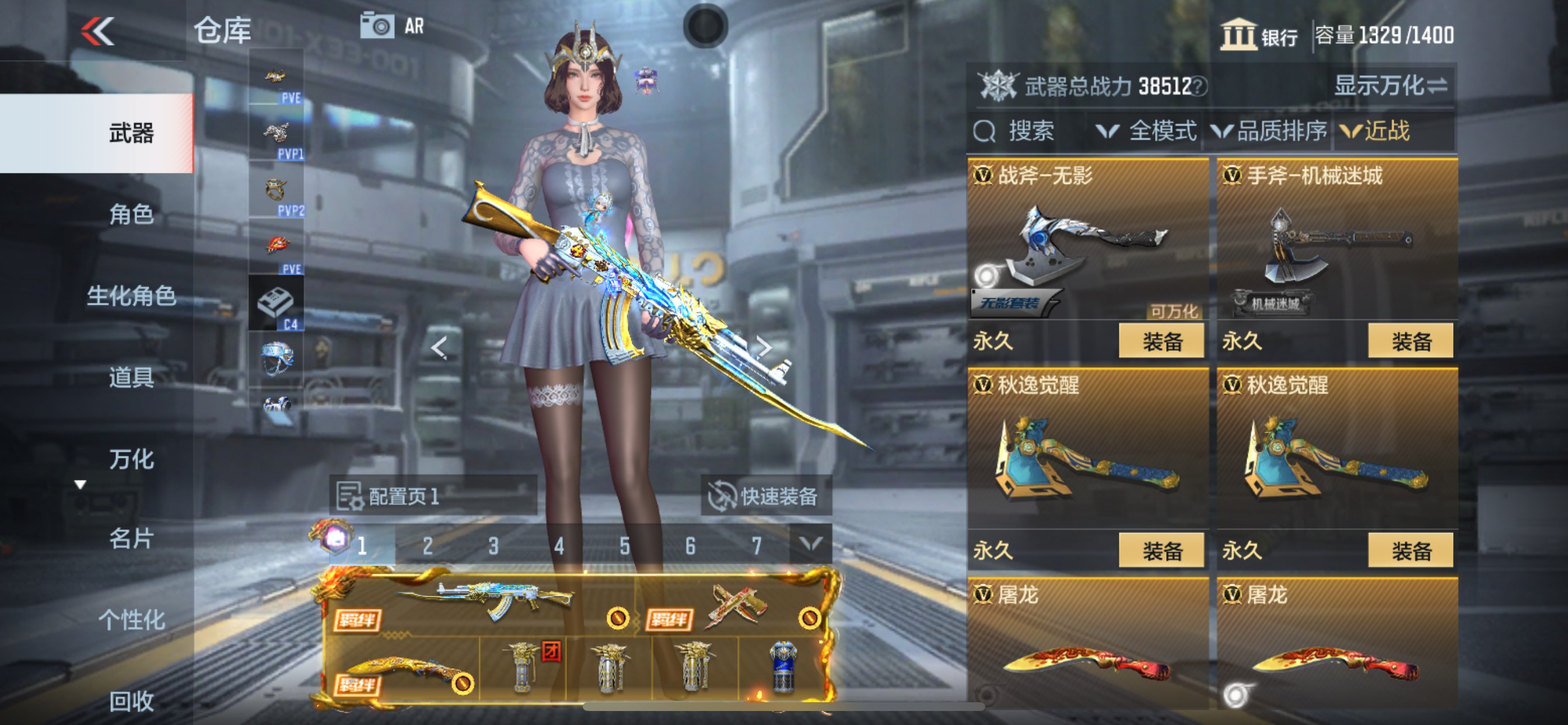 CFMHG339160枪战王者账号详情图26 CFMHG339160枪战王者账号详情图26