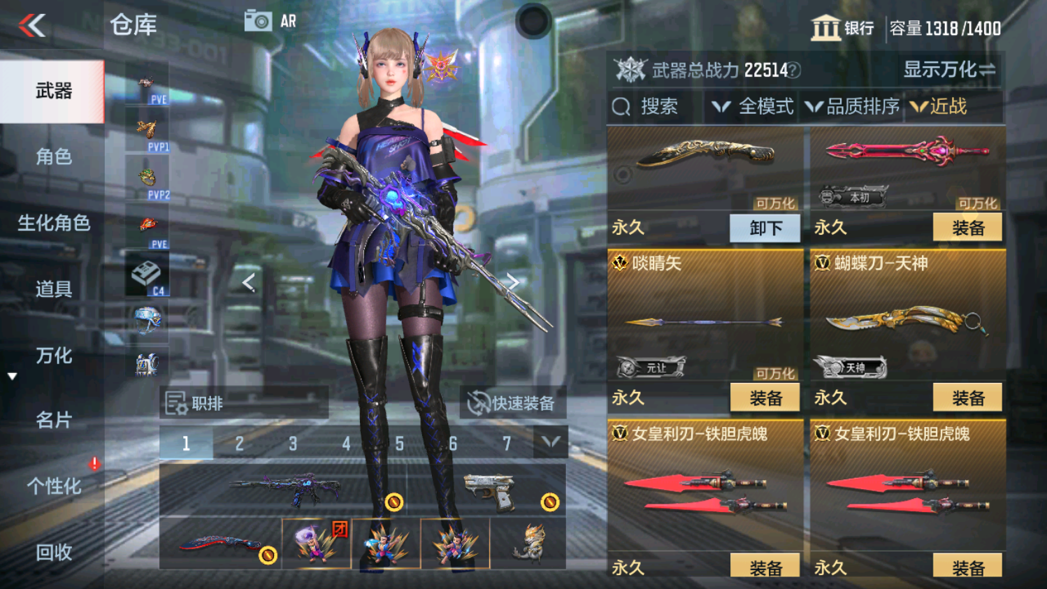 CFMHG339098枪战王者账号详情图28 CFMHG339098枪战王者账号详情图28