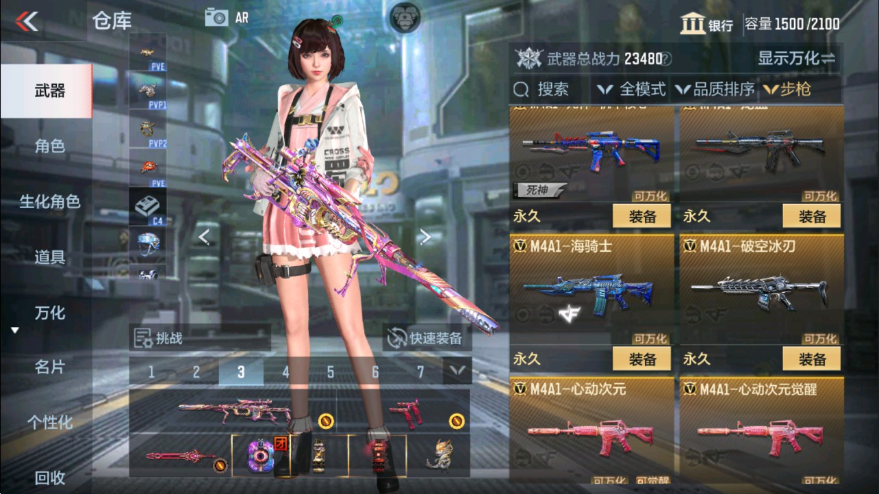 CFMHG339145枪战王者账号详情图7 CFMHG339145枪战王者账号详情图7