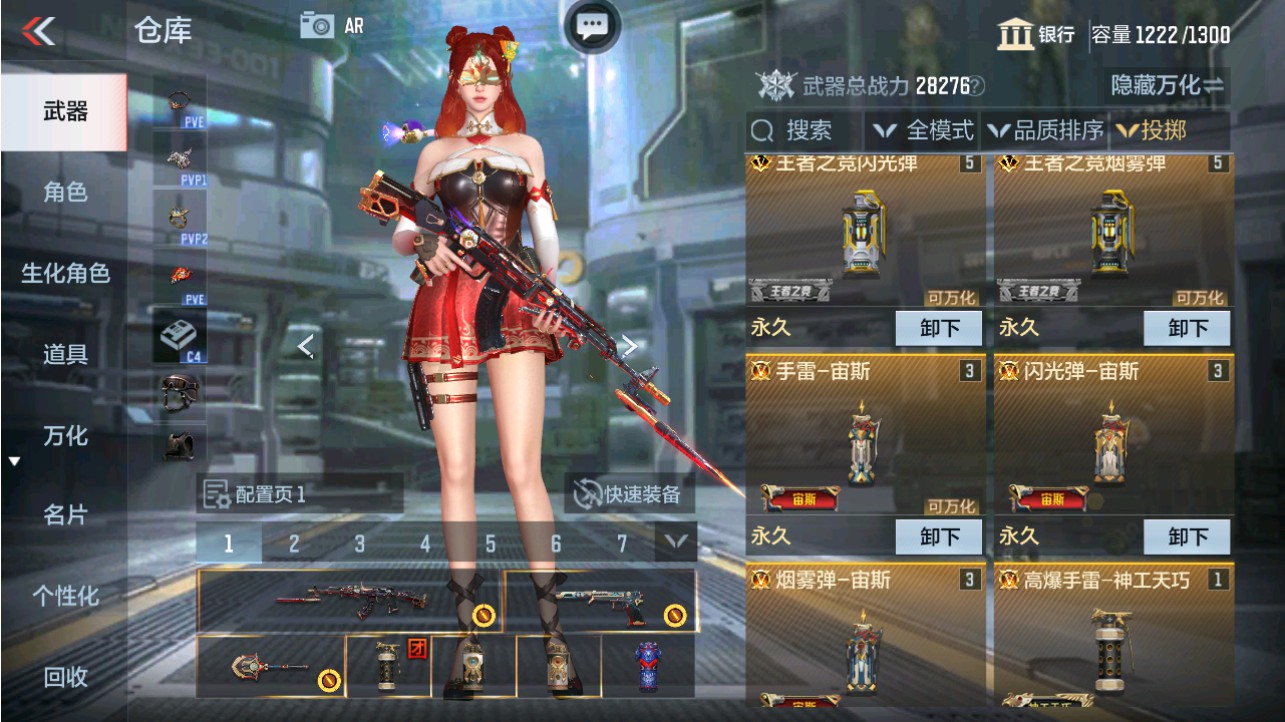 CFMHG339097枪战王者账号详情图30 CFMHG339097枪战王者账号详情图30