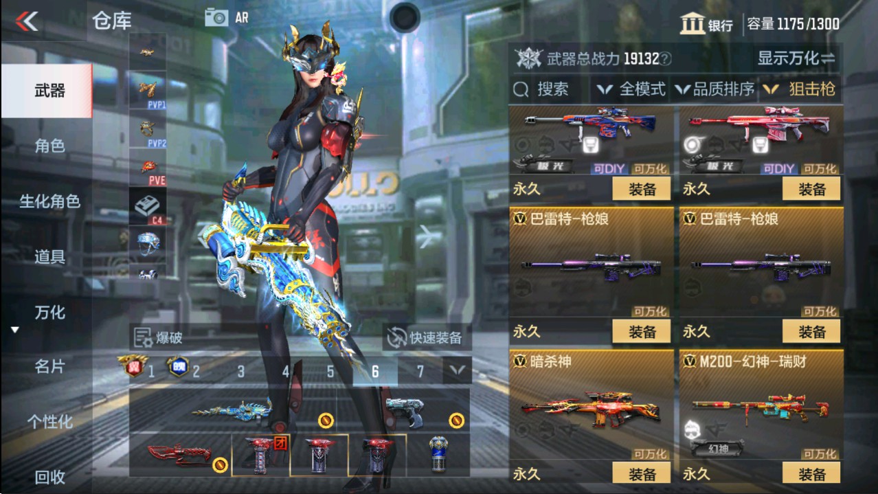 CFMHG339132枪战王者账号详情图15 CFMHG339132枪战王者账号详情图15