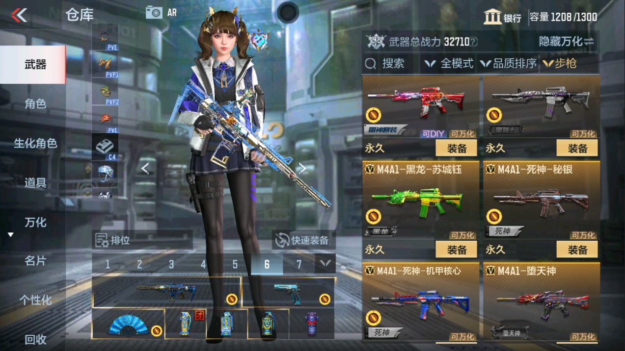 CFMHG339149枪战王者账号详情图5 CFMHG339149枪战王者账号详情图5