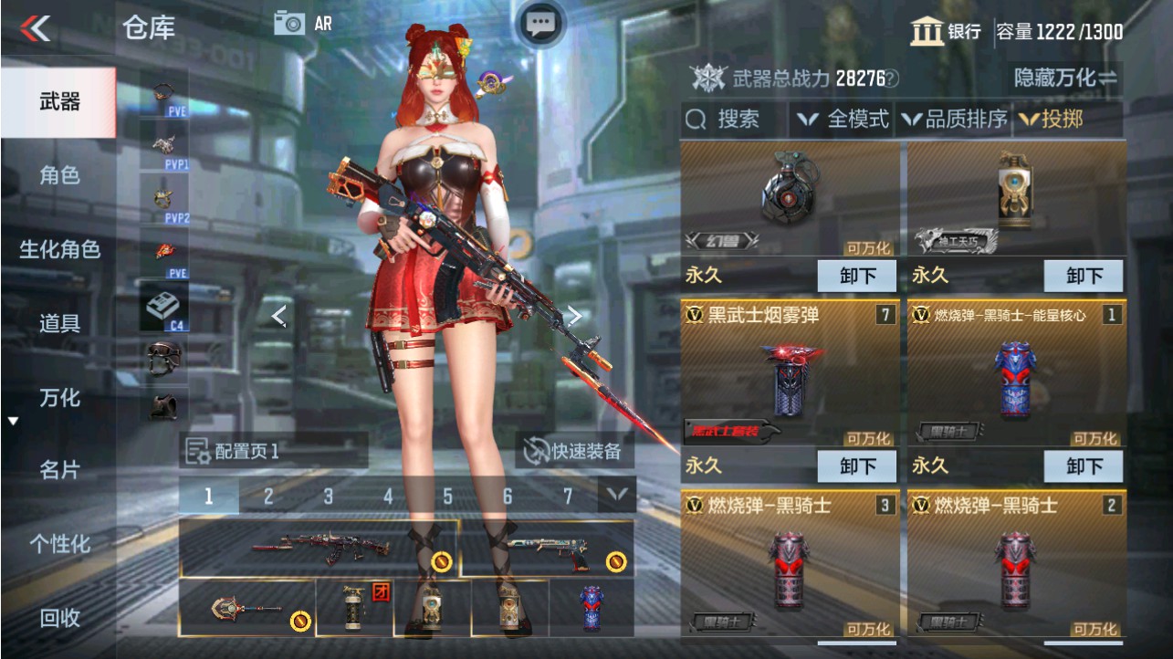 CFMHG339097枪战王者账号详情图33 CFMHG339097枪战王者账号详情图33