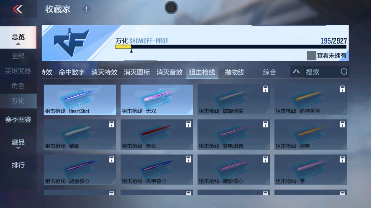 CFMHG339099枪战王者账号详情图46 CFMHG339099枪战王者账号详情图46