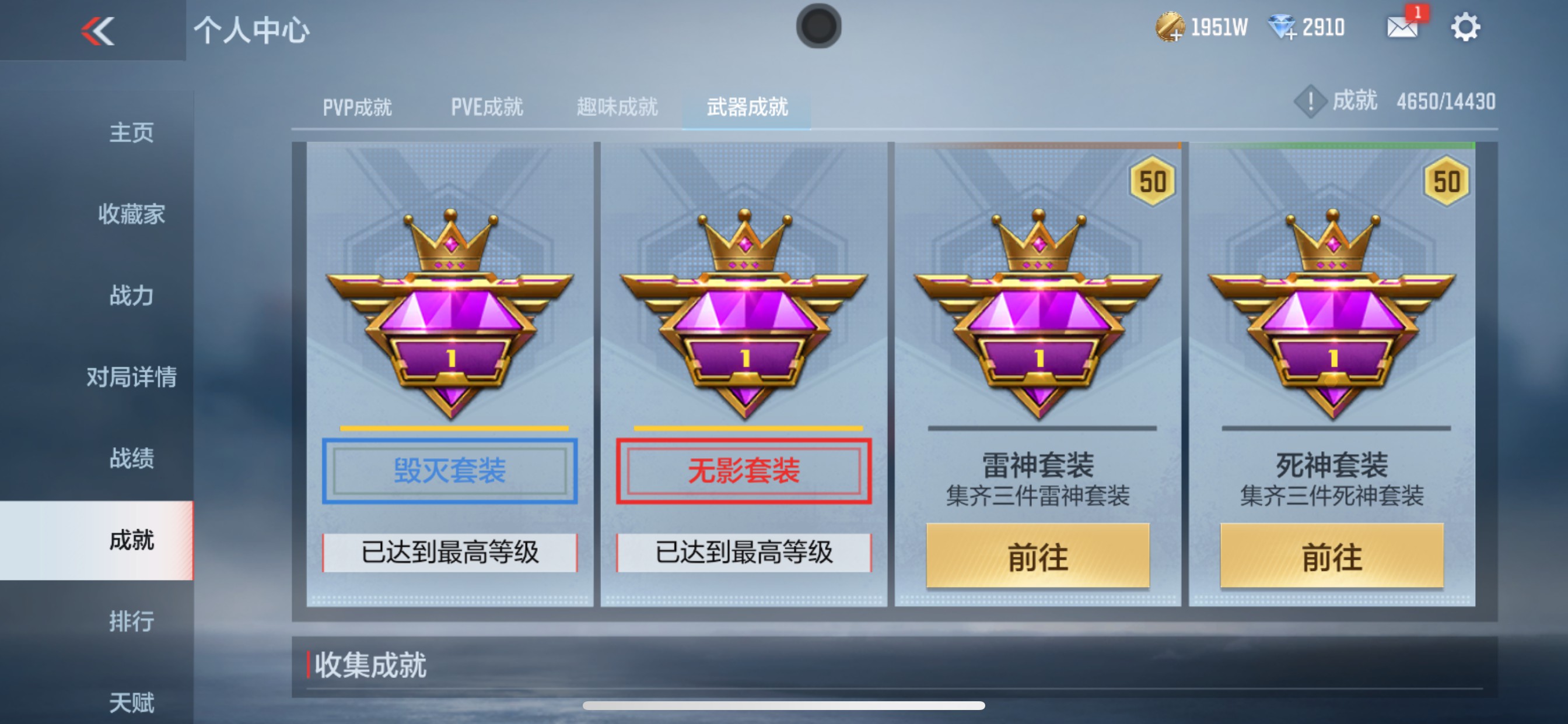 CFMHG339155枪战王者账号详情图37 CFMHG339155枪战王者账号详情图37
