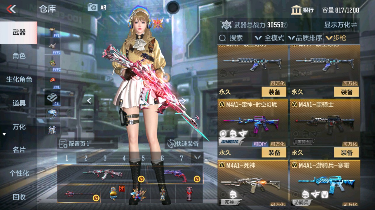 CFMHG339099枪战王者账号详情图6 CFMHG339099枪战王者账号详情图6