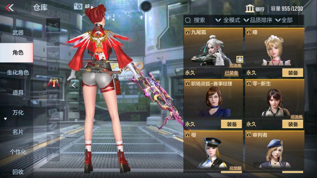 CFMHG339141枪战王者账号详情图31 CFMHG339141枪战王者账号详情图31