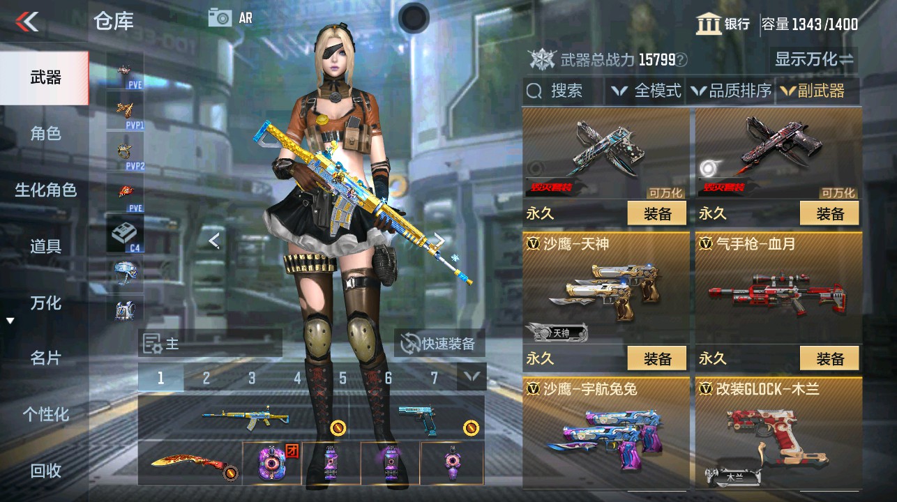 CFMHG339100枪战王者账号详情图17