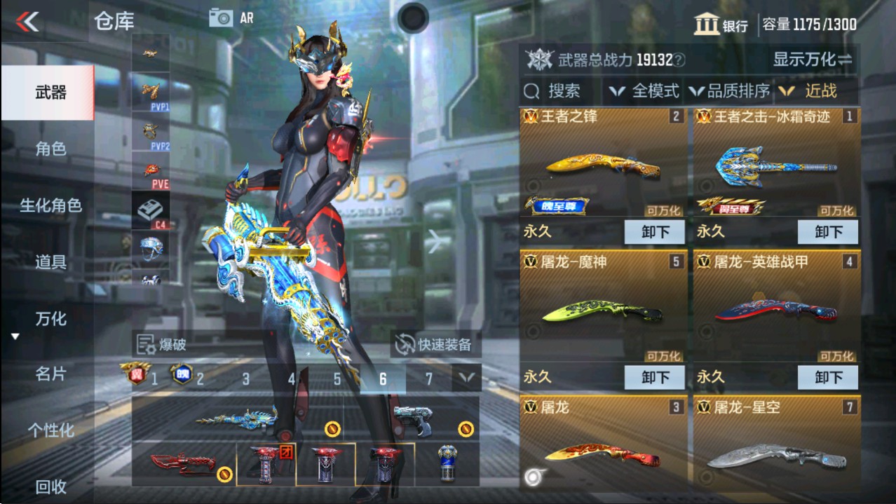 CFMHG339132枪战王者账号详情图23 CFMHG339132枪战王者账号详情图23