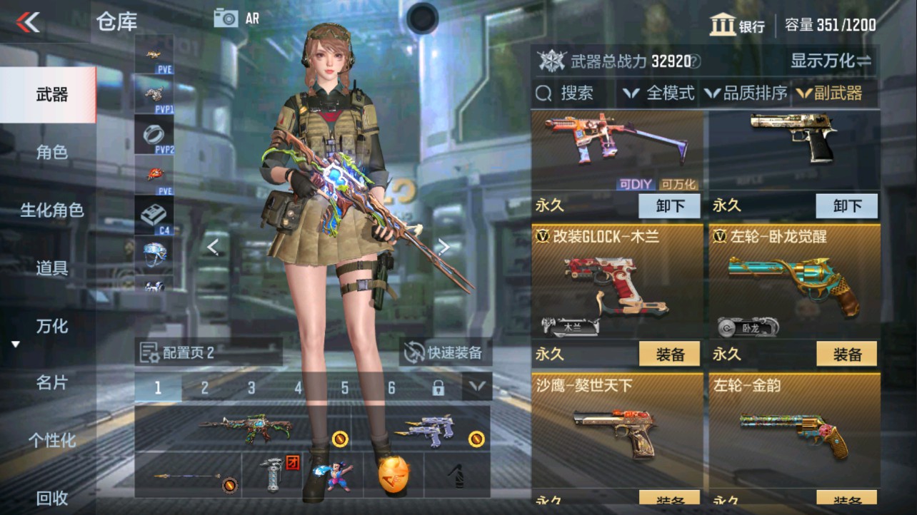 CFMHG339150枪战王者账号详情图9 CFMHG339150枪战王者账号详情图9
